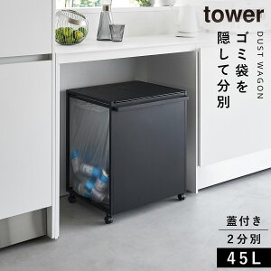 S~ S 45l Lb`  LX^[ ӂt ډB tower ^[ R ybg{g  WtډBʃ_XgS ^[45L 2