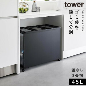 S~ S 45l Lb`  LX^[ ډB tower ^[ R ybg{g  ډBʃ_XgS ^[ 45L 3