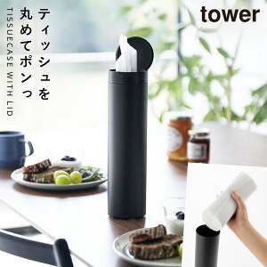 {g^WteBbVP[X ^[ R tower eBbVP[X hNz_[    mg[ zCg ubN 1828 1829