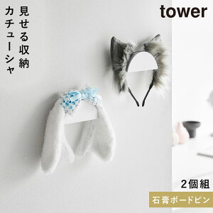 EH[J`[VXqz_[ ^[ 2g ΂{[hǑΉ R tower J`[V X^h Xq nK[ Ǌ| ANZT[ [  mg[ zCg ub