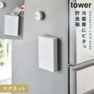  {^ D p }Olbg X  D܂Ȃ Lb` ① R ^[ tower }Olbg ^[