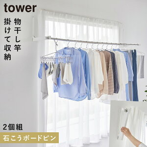 EH[܂ݕƃz_[ ^[ 2g ΂{[hǑΉ R tower   ܂肽  ObY   mg[ zCg ubN 1921 1922