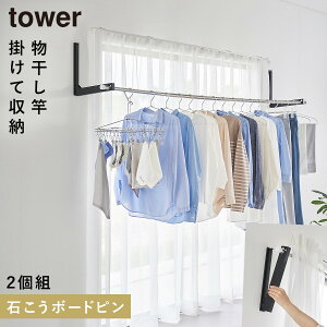 EH[܂ݕƃz_[ ^[ 2g ΂{[hǑΉ R tower   ܂肽  ObY   mg[ zCg ubN 1921 1922