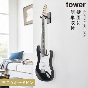 M^[ x[X Ǌ| tbN X^h y R ^[ tower fBXvC ΍p{[h   EH[M^[tbN ^[ ΂{[hǑΉ