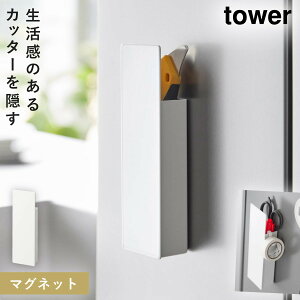 Jb^[z_[ [{bNX }Olbg  Jb^[ nT~ ͂ [ ^[ tower R B}OlbgJb^[z_[ ^[