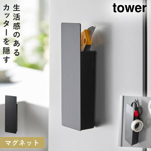 Jb^[z_[ [{bNX }Olbg  Jb^[ nT~ ͂ [ ^[ tower R B}OlbgJb^[z_[ ^[