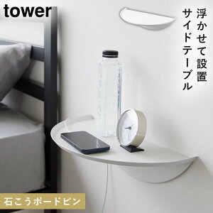 Ǌ| bN EH[VFt  t ΍p {[h R ^[ tower EH[TChe[u ^[ ΂{[hǑΉ