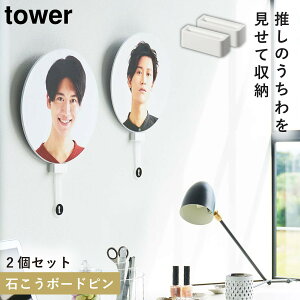 �������O�b�Y ������P�[�X ������ ���[ �������O�b�Y���[ �֗� ���������[ �^���[ tower �R����� �E�H�[��������������z���_�[ �^���[ �΂����{�[�h�ǑΉ�