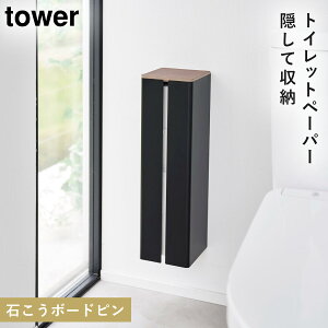 gCbgy[p[ [ ^[ tower R   Vv ΂{[hǑΉBgCbgy[p[ ^[