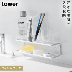 tBtbNTj^[bN 2i ^[ R tower uV ʑ [ uV  mg[ ubN zCg2173 2174