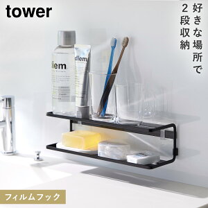 tBtbNTj^[bN 2i ^[ R tower uV ʑ [ uV  mg[ ubN zCg2173 2174