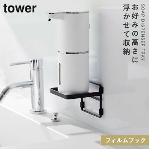 ʏ  nh\[v fBXyT[ g[ \[vfBXyT[[g[ tBtbN ^[ tower R tBtbN\[vfBXyT[[g[ ^[