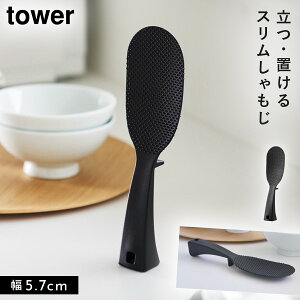 Ēu邵 ^[ X R tower    Ȃ  mg[ zCg ubN 4758 4759