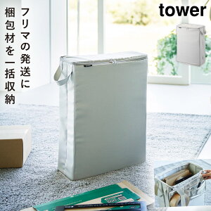 t}ގ[{bNX ^[ R tower [{bNX t X  [  mg[ CgO[ ubN 4781 4782