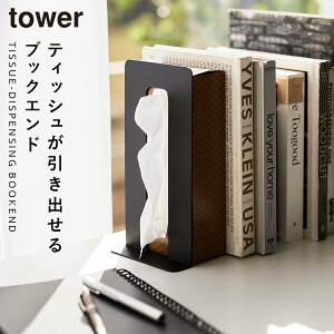 ubNGh k ^[ tower R eBbVoubNGh ^[