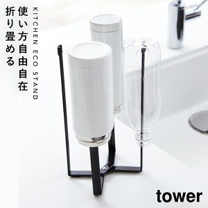 GRz_[ S~ S~ X^h  W  ݔ OpR[i[ |܃GRz_[ iC܃z_[ | Lb` Lb`[ ^[ tower ubN zCg  