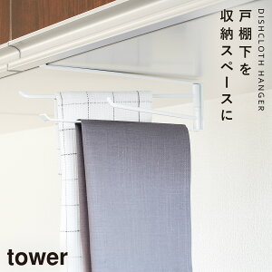 ˒IzЃnK[ ^[ R tower ˒I zЊ| nK[ Lb` zЂ  mg[ zCg ubN 7113 7114