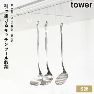 ˒Ic[tbN ^[ R tower Lb`c[ tbN ݂艺 ˒I Lb`c[tbN  mg[ zCg ubN 7117 7118