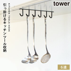 ˒Ic[tbN ^[ R tower Lb`c[ tbN ݂艺 ˒I Lb`c[tbN  mg[ zCg ubN 7117 7118