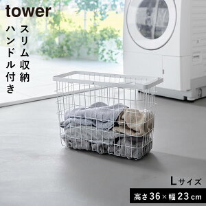 �����h���[���C���[�o�X�P�b�g �^���[ �X���� L �R����� tower �����h���[�o�X�P�b�g �X���� ���󂩂� ����J�S ������� ���m�g�[�� �z���C�g �u���b�N 10003 10004