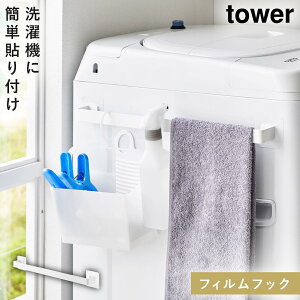 tBtbN^InK[ ^[ W43 R tower ^InK[  Lb` ʏ ^I nK[ Ǌ|  mg[ zCg ubN