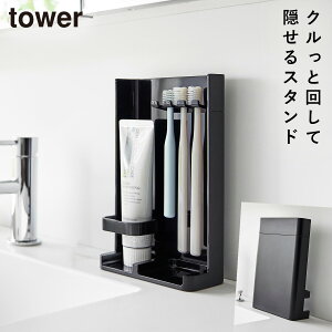 ډBuV`[uX^h ^[ X R tower uV[ B uV  [  mg[ zCg ubN 10025 10026