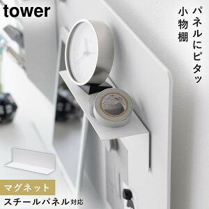 }OlbgI ^[ X`[plΉ R tower fXN [  }Olbg [   mg[ zCg ubN 10094 10095