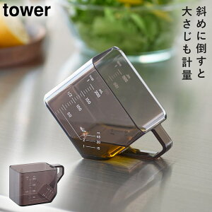 傳ʂvʃJbv ^[ R tower  vʃJbv ϔM H@Ή  mg[ zCg ubN 10143 10144