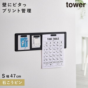 EH[vgX`[pl ^[ S ΂{[hǑΉ R tower }Olbg{[h Ǌ| ^ wZ vg [ X`[pl  }Olbg ΍p{[h  mg