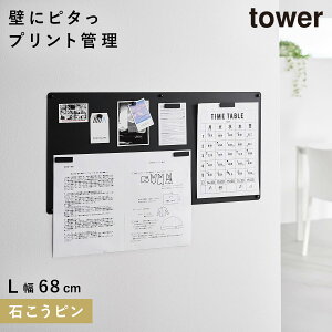 EH[vgX`[pl ^[ L ΂{[hǑΉ R tower }Olbg{[h Ǌ| ^ wZ vg [ X`[pl  }Olbg ΍p{[h  mg