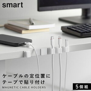 �e�[�v�œ\�����}�O�l�b�g�P�[�u���z���_�[ �X�}�[�g 5�g �R����� smart �P�[�u�� ���� �t�H���_�[ �Œ� �� ������� ���m�g�[�� �z���C�g �u���b�N 10193 10194