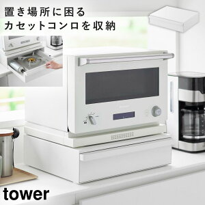 JZbgRƓdbN ^[ 1i R tower  JZbgR [ P[X mg[ zCg ubN 10197 10198