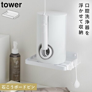 EH[I[PA[bN ^[΂{[hǑΉ R tower o WFbgEHbV[ [bN  mg[ zCg ubN