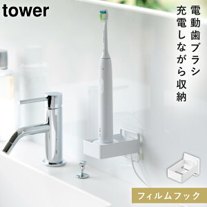 tBtbNduVp[d탉bN ^[ R tower duV [ duVz_[ ʏ  mg[ zCg ubN 10225 10226