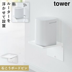 EH[z[[^[bN ^[ ΂{[hǑΉ R tower wifi [^[ [ Ǌ|    mg[ zCg ubN 10231 10232 ԕis ԕis