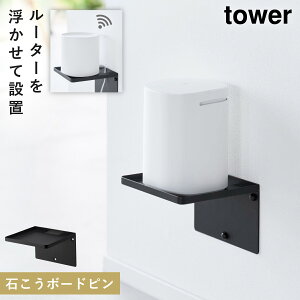 EH[z[[^[bN ^[ ΂{[hǑΉ R tower wifi [^[ [ Ǌ|    mg[ zCg ubN 10231 10232 ԕis ԕis