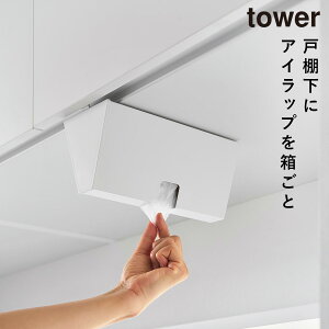 ˒IvX`bNobOP[X ^[ R tower ACbv | [P[X ˒I[ ݂艺  mg[ zCg ubN 10252 10253