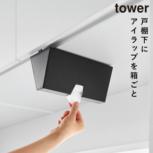 ˒IvX`bNobOP[X ^[ R tower ACbv | [P[X ˒I[ ݂艺  mg[ zCg ubN 10252 10253