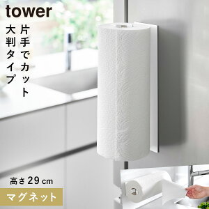 ЎŃJbg}OlbgLb`y[p[z_[ ^[ c^Cv L R tower Lb`y[p[z_[ 唻 CO }Olbg ЎŐ؂ c^  mg[ zCg u