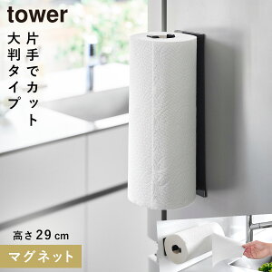ЎŃJbg}OlbgLb`y[p[z_[ ^[ c^Cv L R tower Lb`y[p[z_[ 唻 CO }Olbg ЎŐ؂ c^  mg[ zCg u