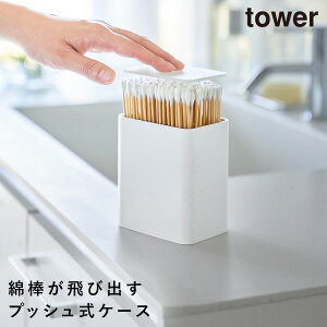 |bvAbvȖ_P[X ^[ R tower Ȗ_P[X Ȗ_ Rbg Ȗ_ P[X  mg[ zCg ubN 10284 10285