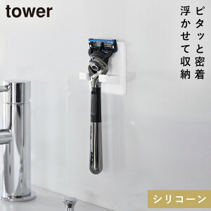 VR[zՃVF[o[z_[ ^[ R tower VF[o[z_[ [  mg[ zCg ubN 10300 10301