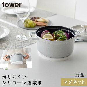 �}�O�l�b�g�V���R�[����~�� �^���[ �ی^ �R����� tower �}�O�l�b�g �V���R�� �V���R�[�� ������� ���m�g�[�� �z���C�g �u���b�N 10318 10319