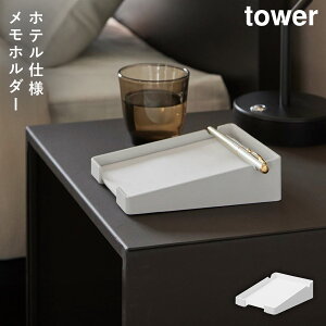 yu郁z_[ ^[ R tower  fXN z_[ yu  mg[ zCg ubN 10328 10329