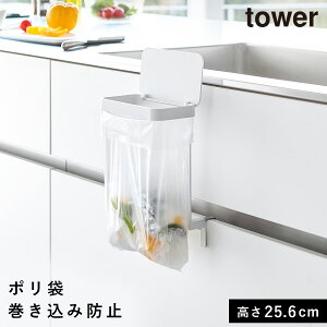 �L�b�`���V���N�����[���|���܃z���_�[ �^���[ �R����� tower �V���N �� �S�~�� �V���N���S�~���� ������� ���m�g�[�� �z���C�g �u���b�N 10334 10335