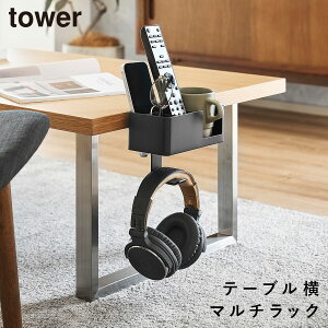 �e�[�u�����}���`���b�N �^���[ �R����� tower �����R�� �e�[�u�� ���[ �e�[�u���� �t�b�N ������� ���m�g�[�� �z���C�g �u���b�N 10367 10368