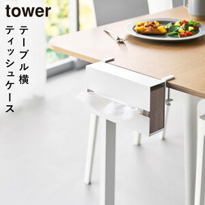 e[ueBbVP[X ^[ R tower eBbVP[X  e[u eBbV [  mg[ zCg ubN 10371 10372