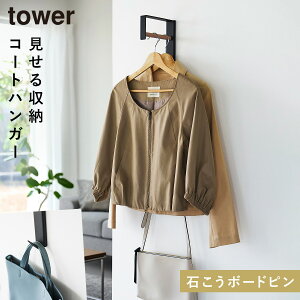 ǕtR[gnK[ ^[ R tower R[gnK[ Ǌ| nK[ tbN   mg[ zCg ubN 10407 10408