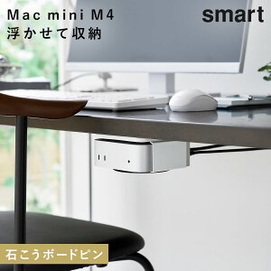 �X���[�E�F�C���^PC���[���b�N XS �X�}�[�g �R����� smart Mac mini M4 �f�X�N�� ���[ �Ǌ|�� ������� ���m�g�[�� �z���C�g �u���b�N 10422 10423