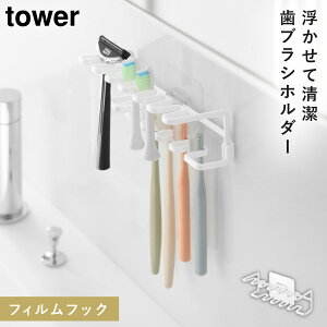 tBtbNuVւuVz_[ ^[ 2i R tower uVz_[  ,ʏ [  mg[ zCg ubN 10480 10481